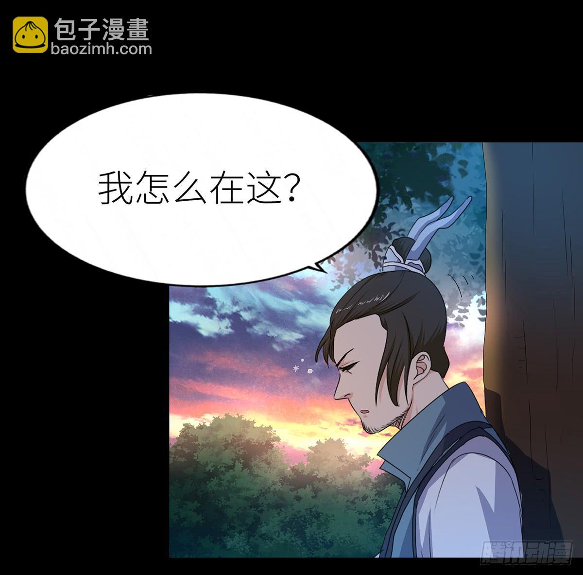 21-医治(1/2)-第21话