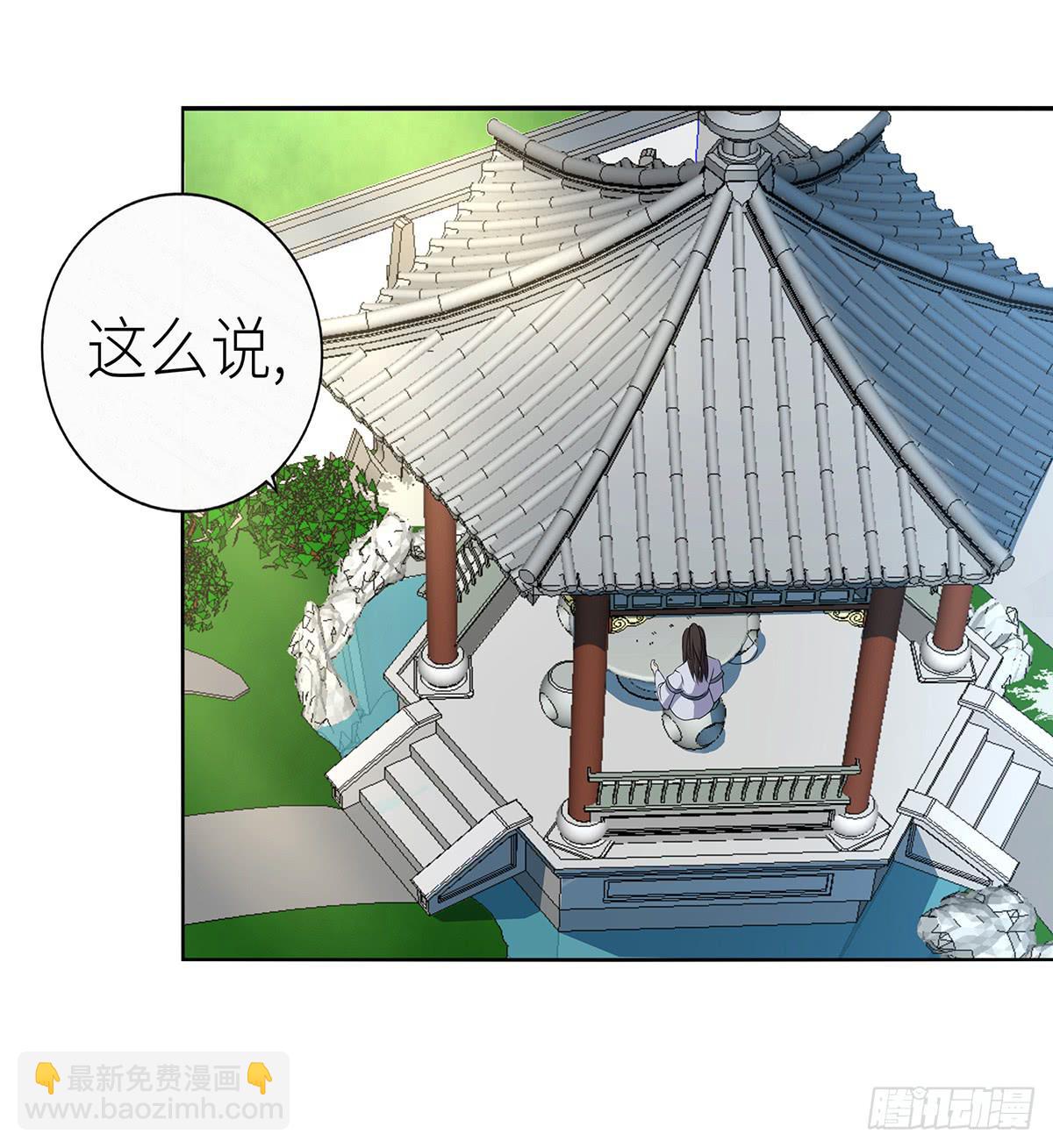 23-相府见亲(1/2)-第23话