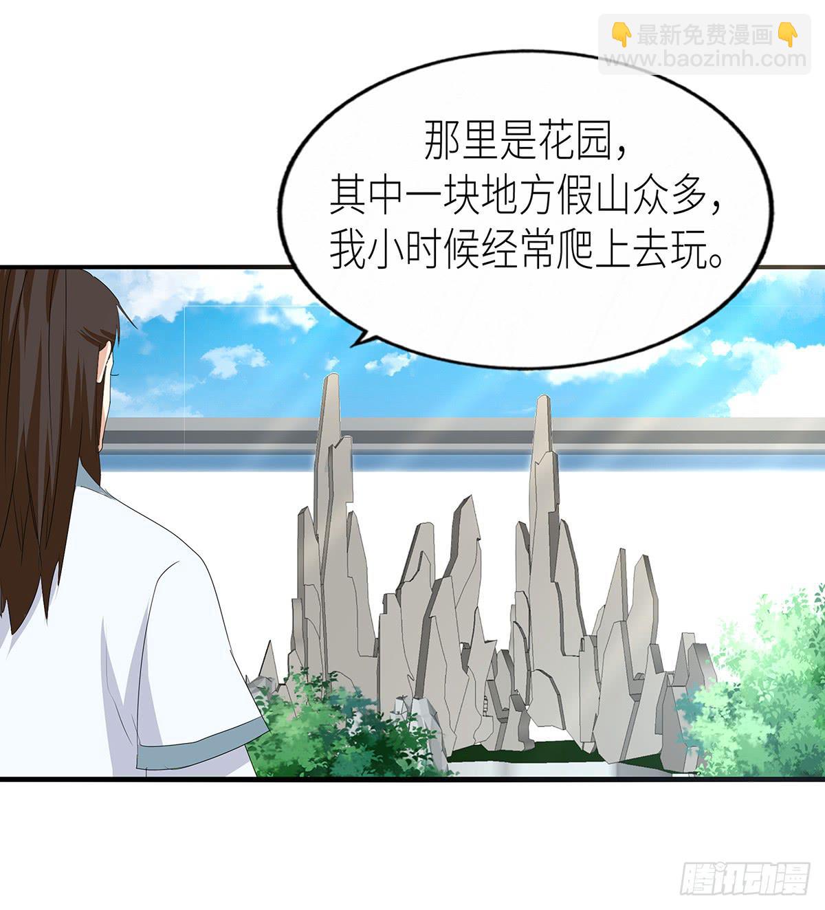 25-做客相府(1/2)-第25话