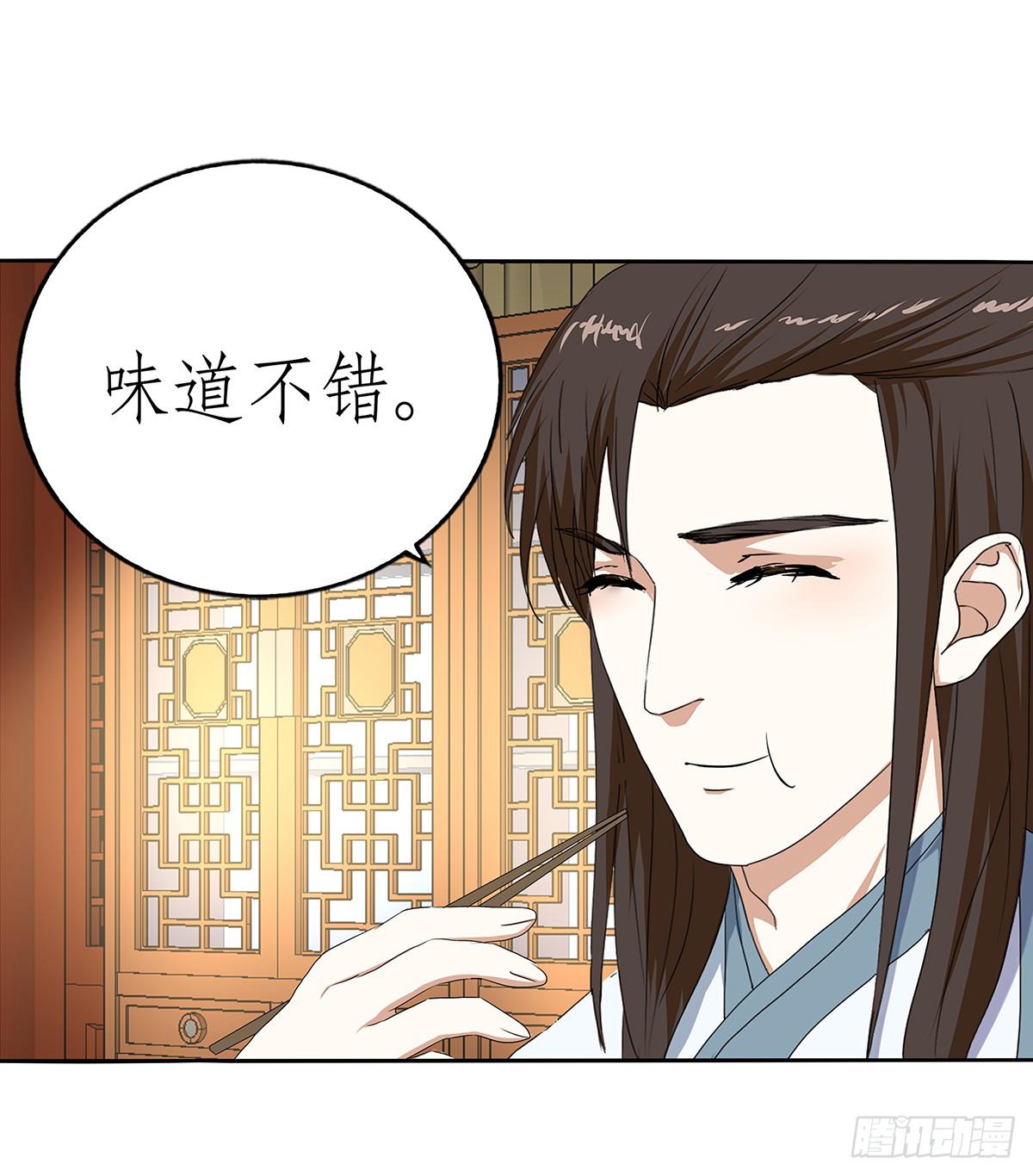 27-识破身份(1/2)-第27话