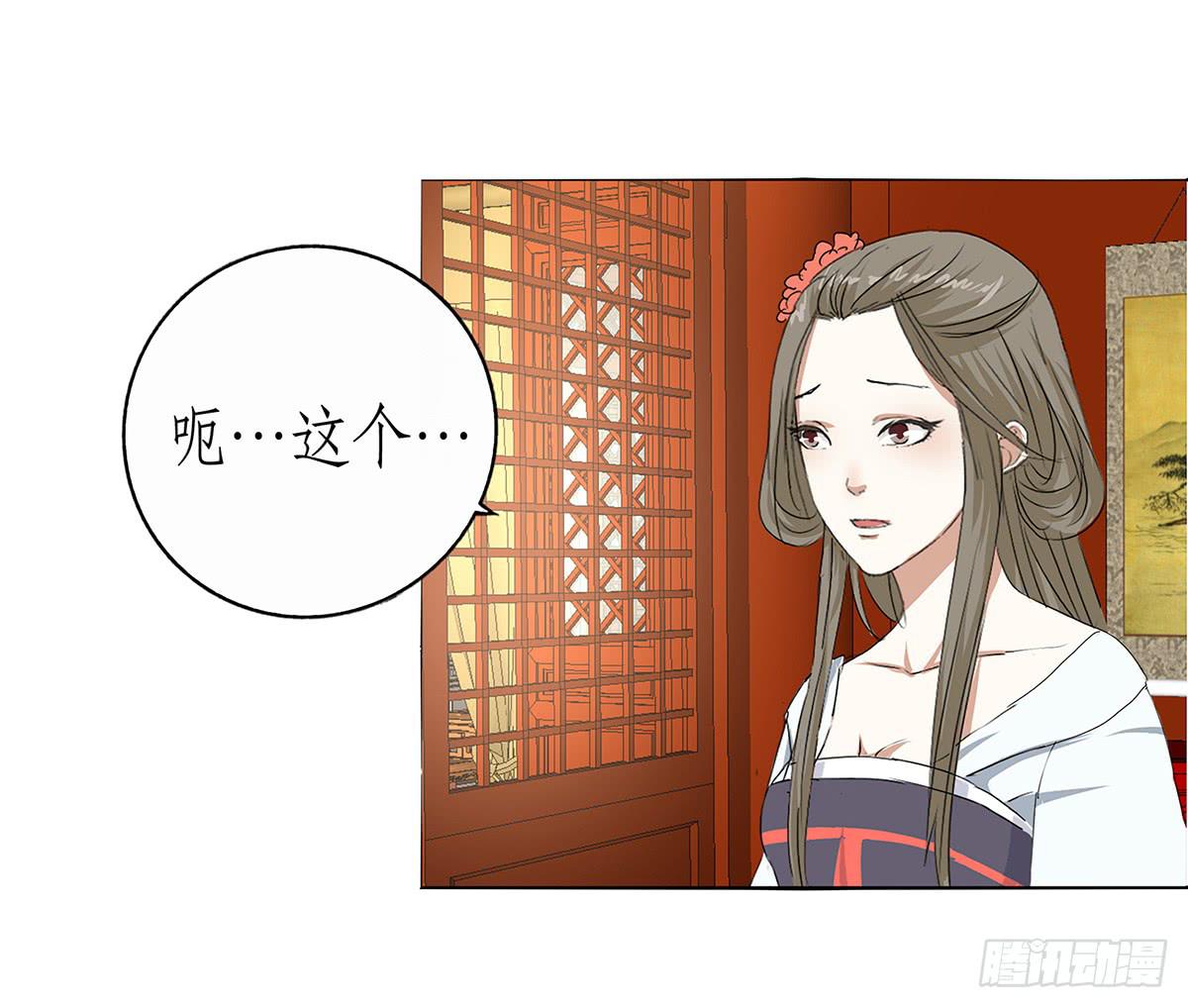 27-识破身份(1/2)-第27话