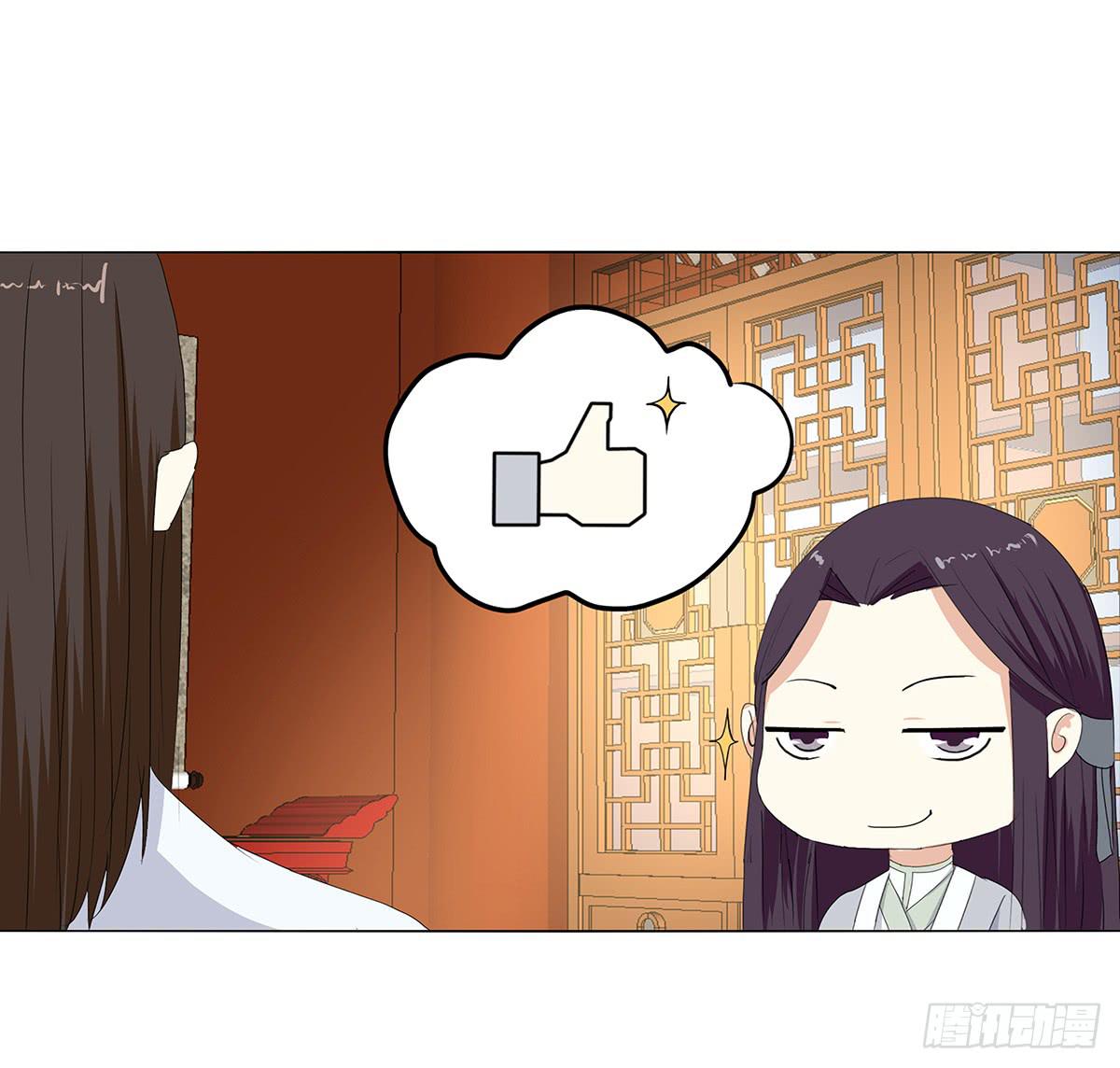 27-识破身份(1/2)-第27话