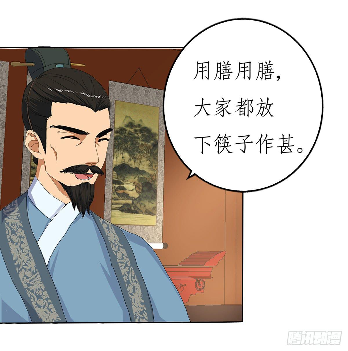 27-识破身份(1/2)-第27话