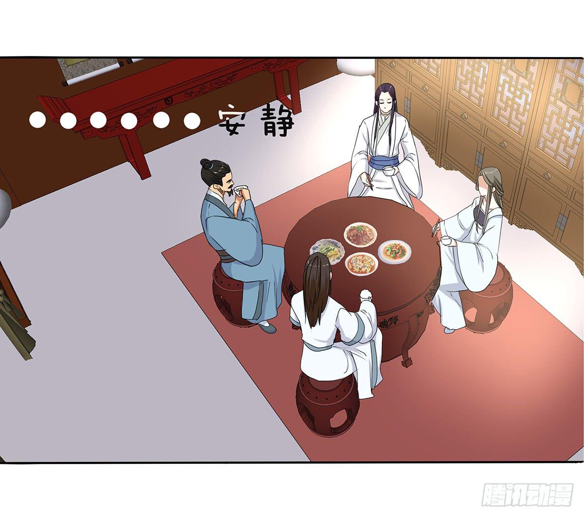 27-识破身份(1/2)-第27话