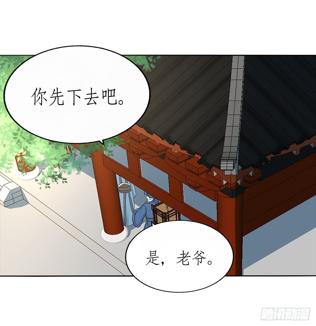 27-识破身份(1/2)-第27话
