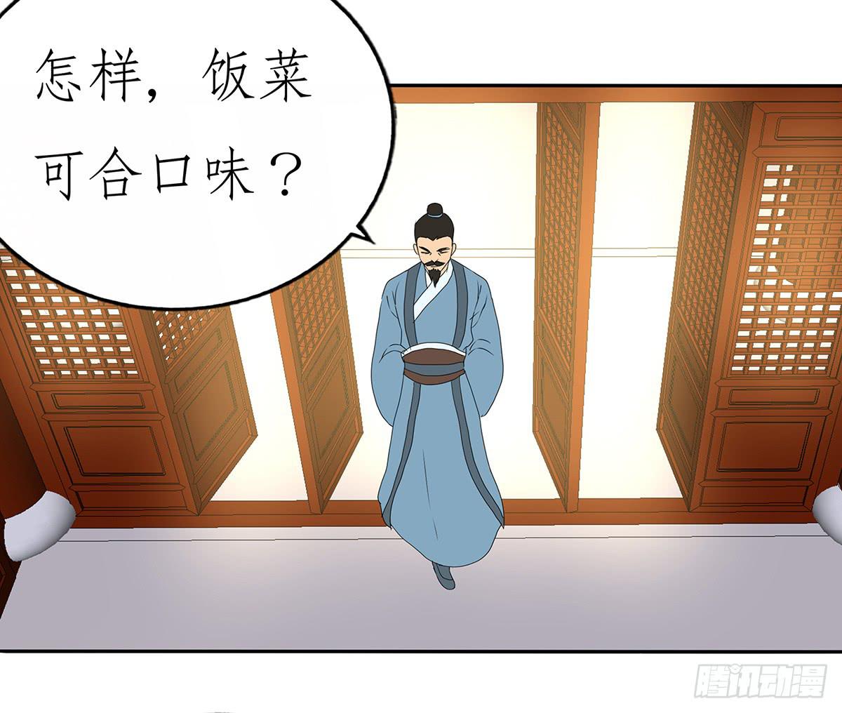27-识破身份(1/2)-第27话
