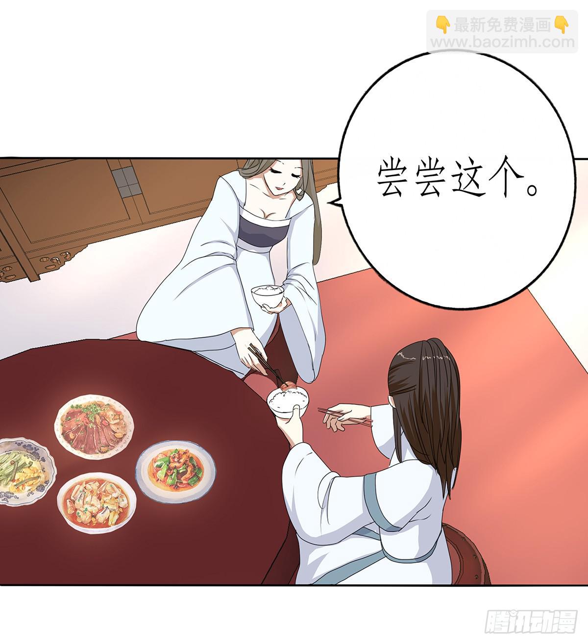 27-识破身份(1/2)-第27话
