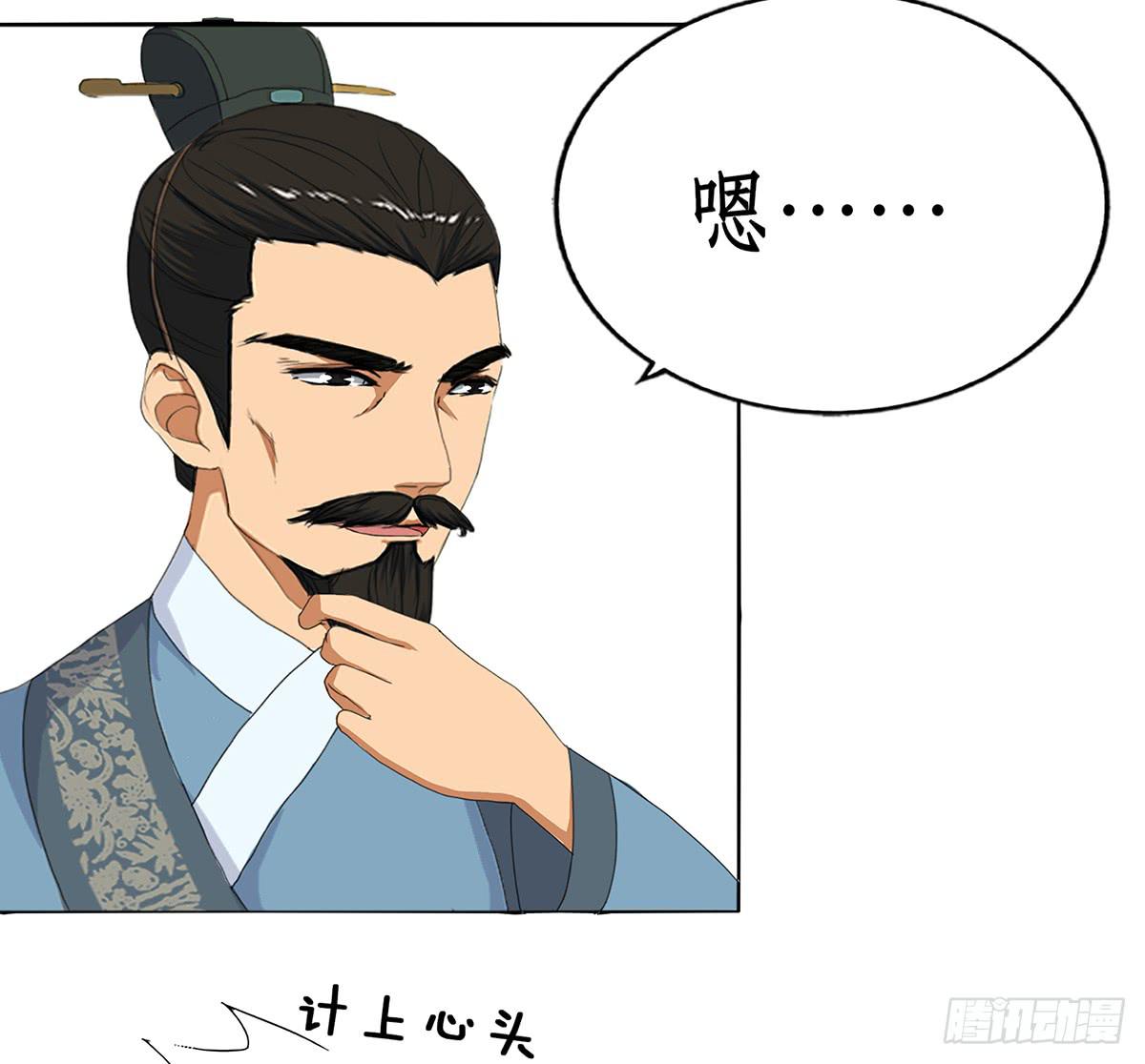 29-逼婚(1/2)-第29话