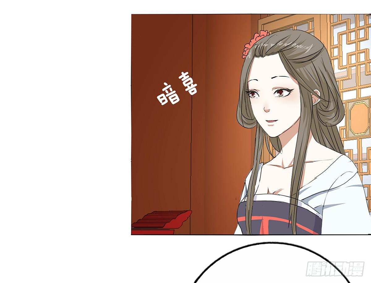 29-逼婚(1/2)-第29话