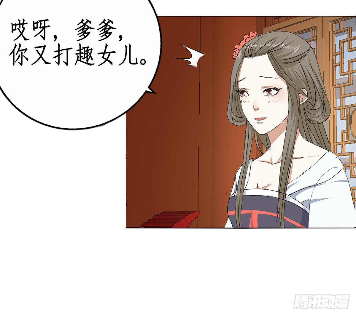 29-逼婚(1/2)-第29话