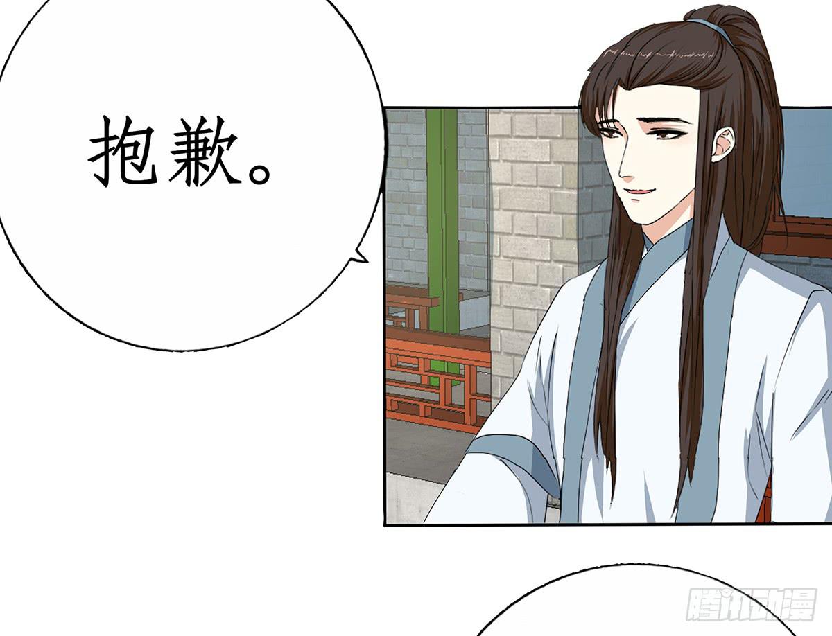 29-逼婚(1/2)-第29话