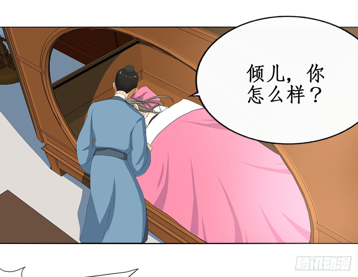31-对峙(1/2)-第31话
