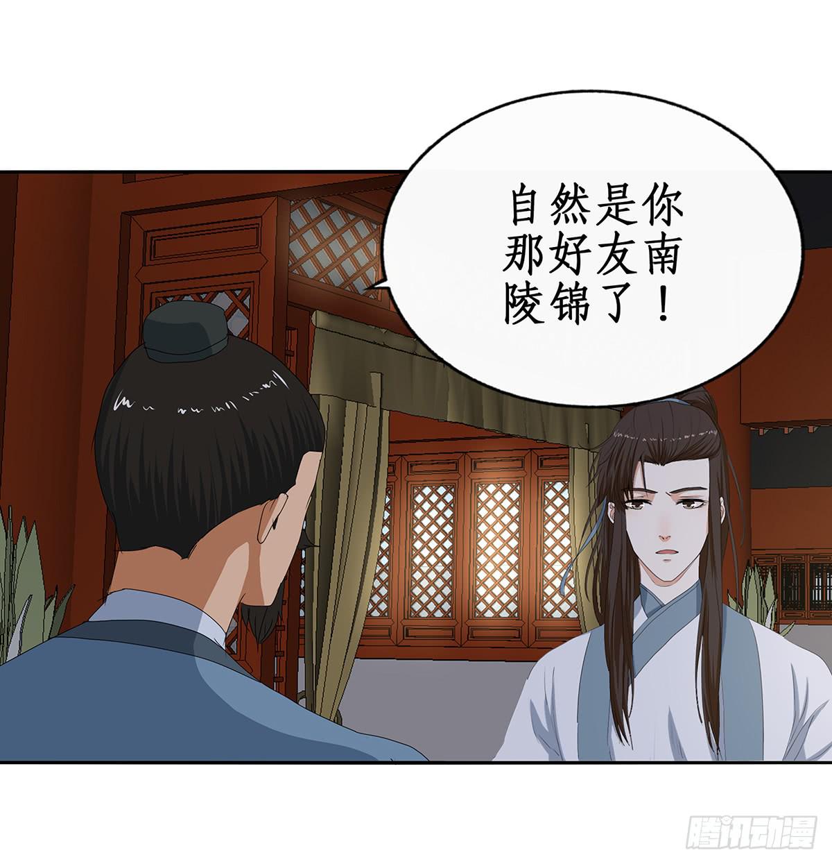 31-对峙(1/2)-第31话
