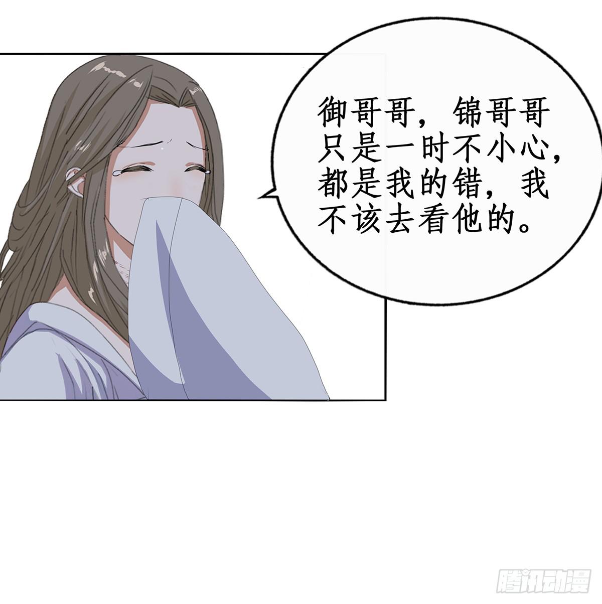 31-对峙(1/2)-第31话