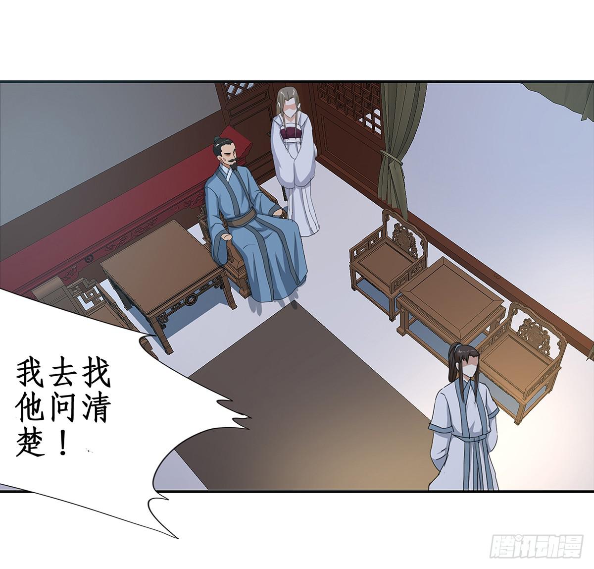31-对峙(1/2)-第31话