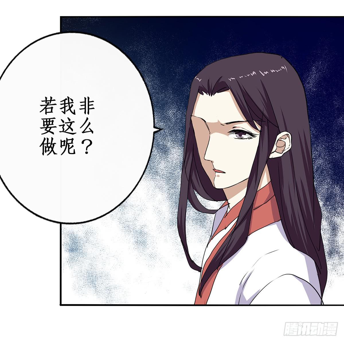 31-对峙(1/2)-第31话
