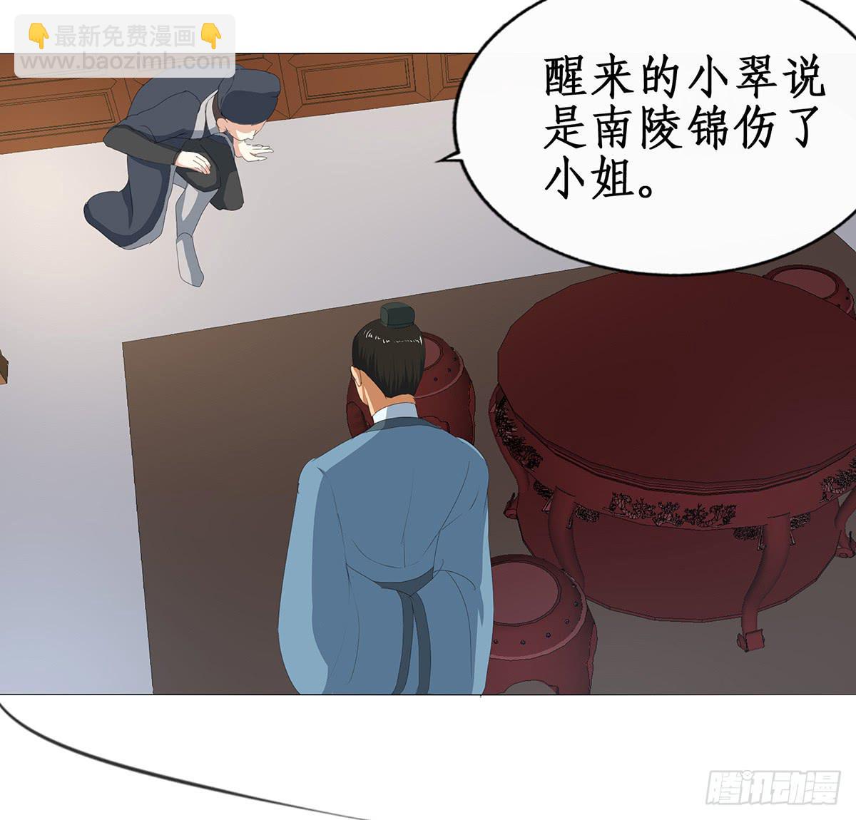31-对峙(1/2)-第31话
