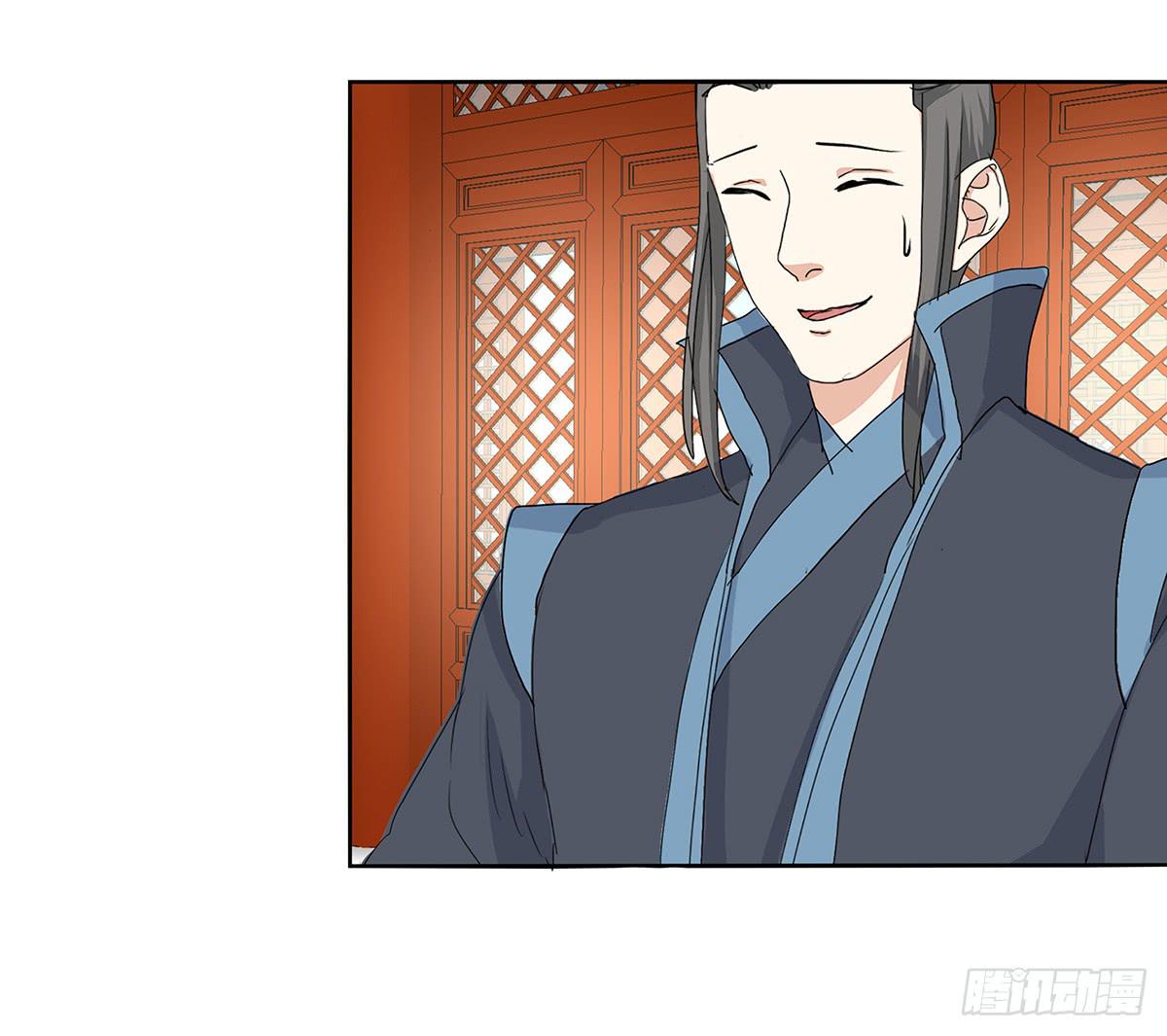 35-拜师(1/2)-第35话