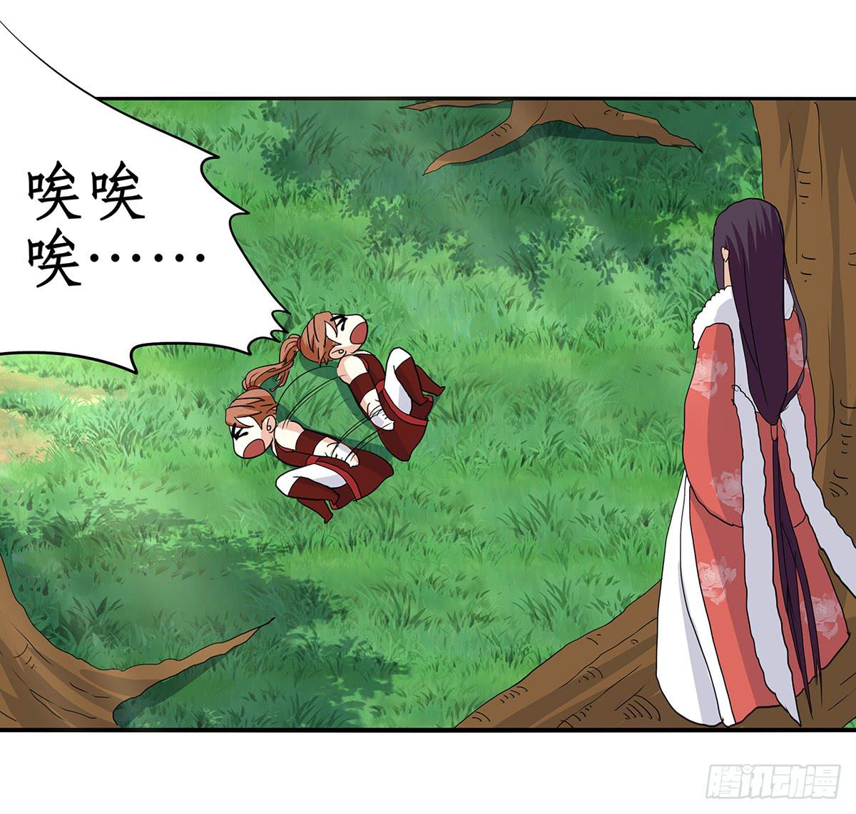 35-拜师(1/2)-第35话