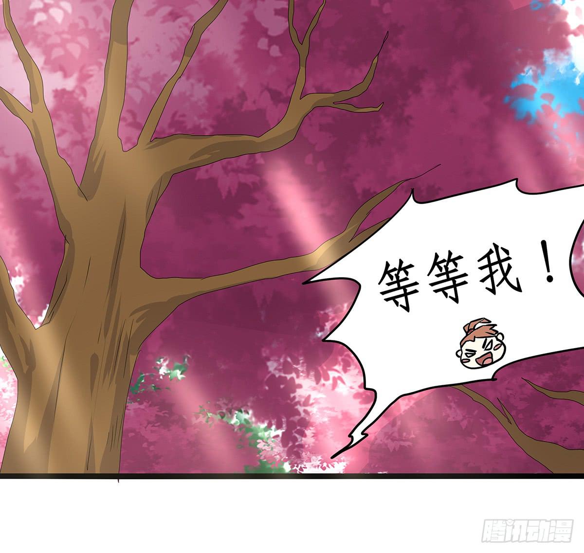 35-拜师(1/2)-第35话