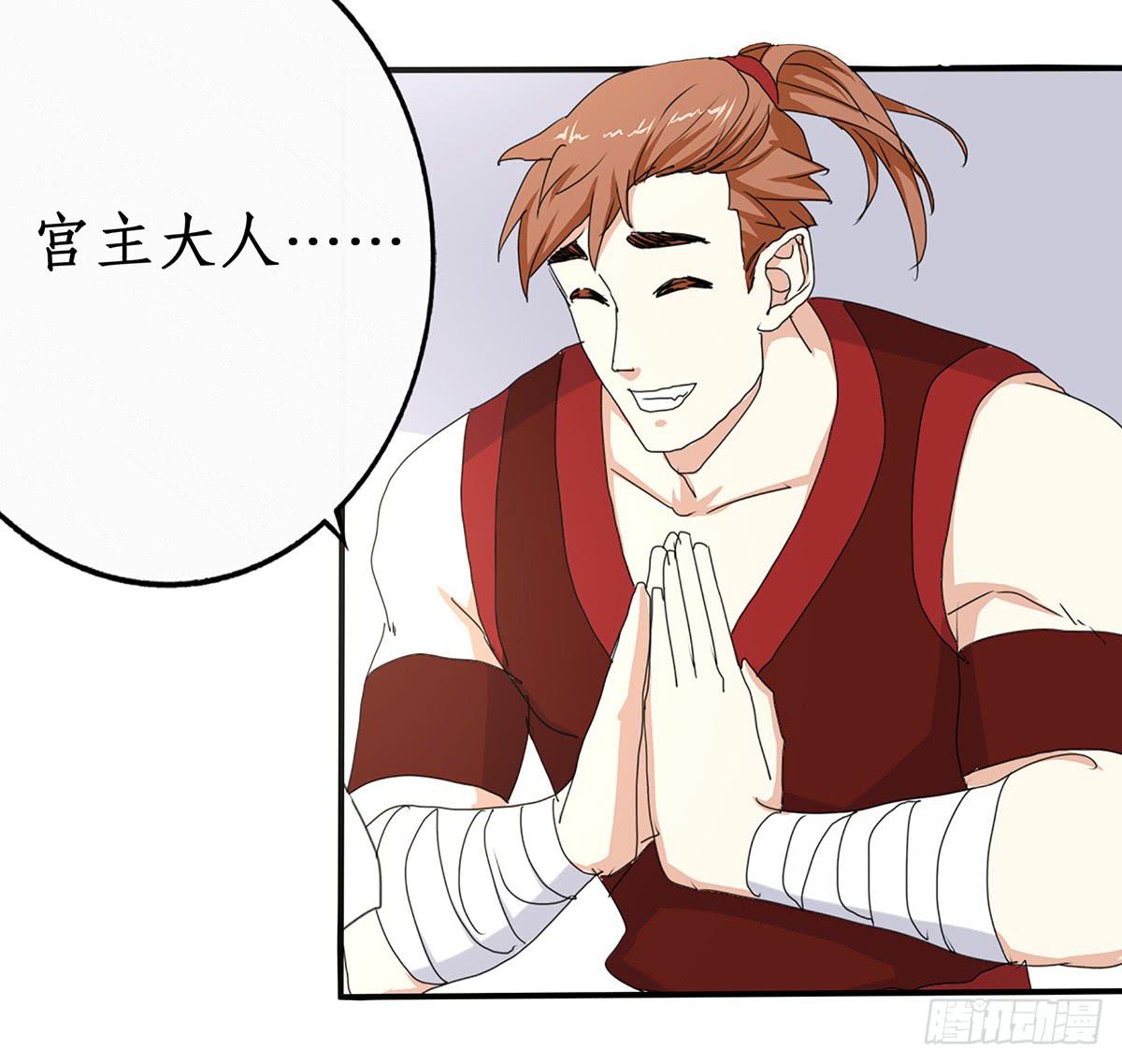 35-拜师(1/2)-第35话