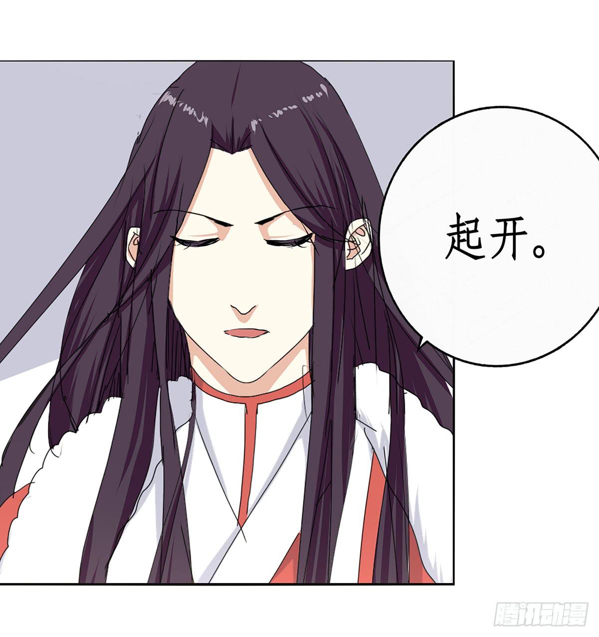35-拜师(1/2)-第35话
