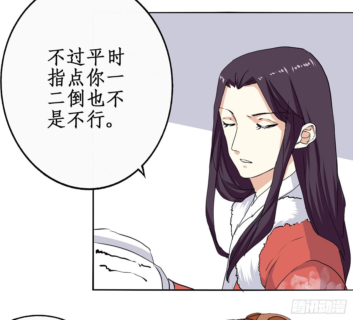 35-拜师(1/2)-第35话