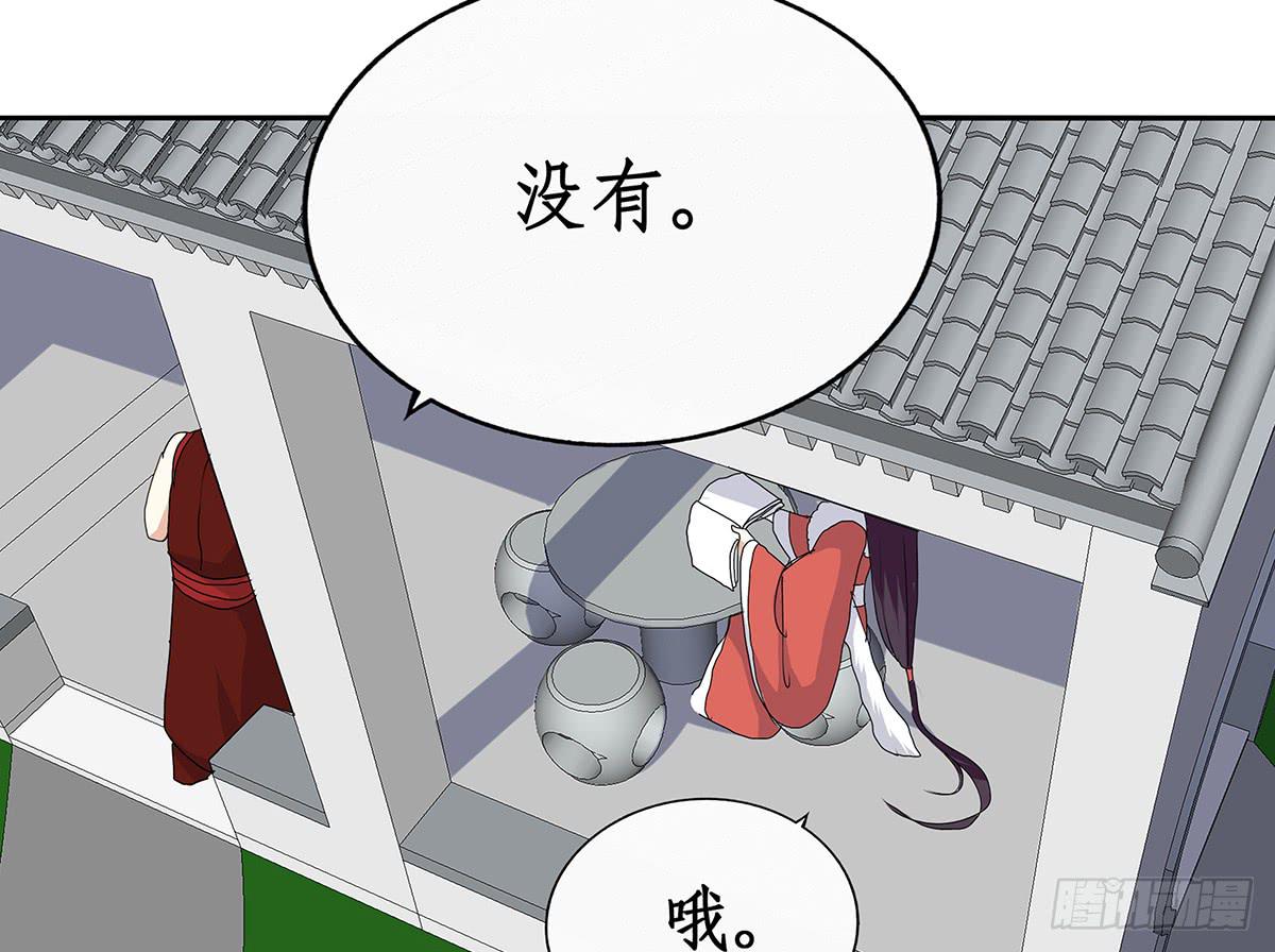35-拜师(1/2)-第35话