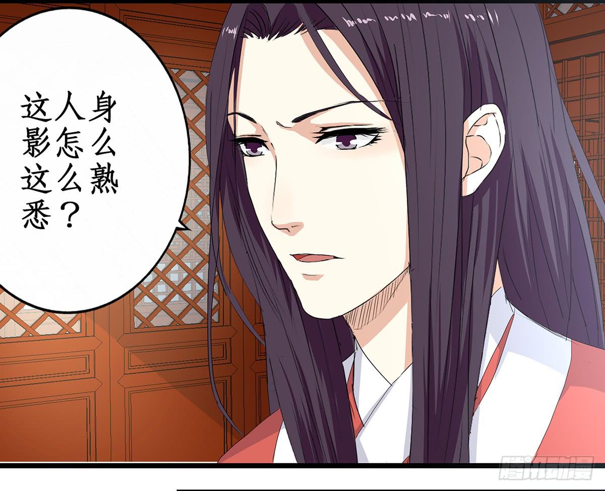 35-拜师(1/2)-第35话
