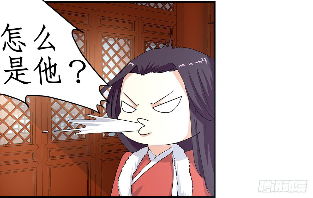 35-拜师(1/2)-第35话