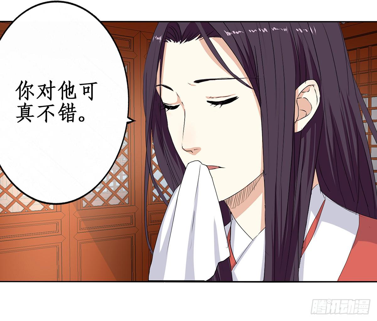 35-拜师(1/2)-第35话