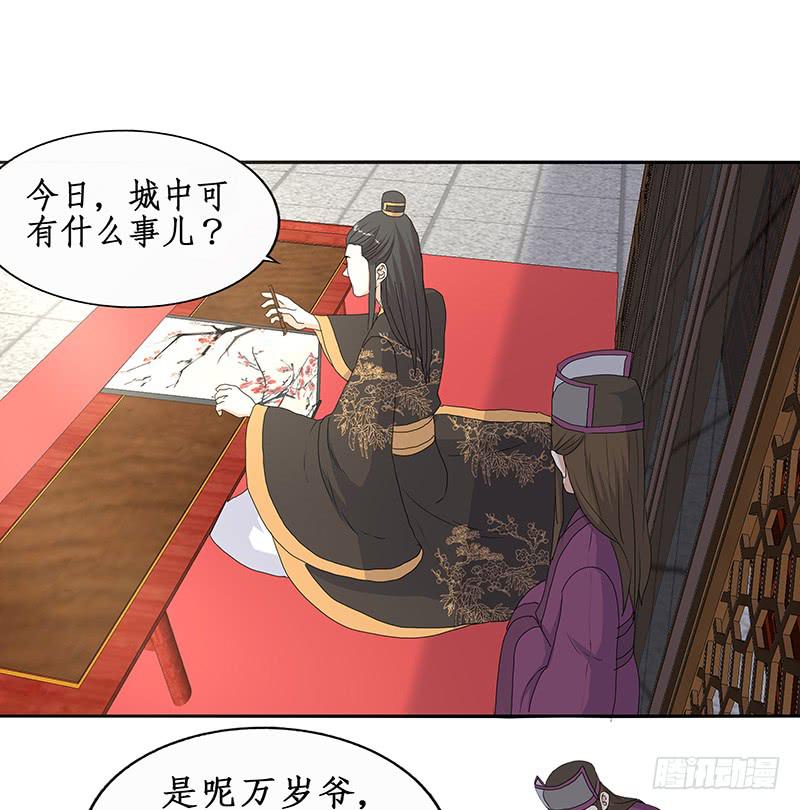 37-相见(1/2)-第37话