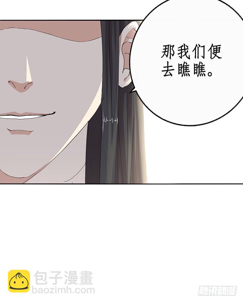 37-相见(1/2)-第37话