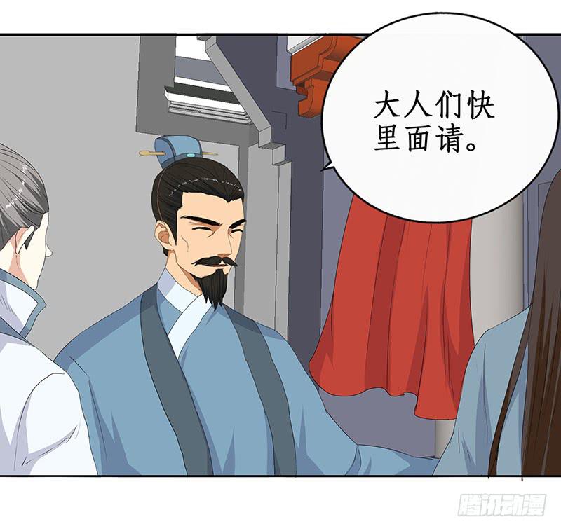 37-相见(1/2)-第37话