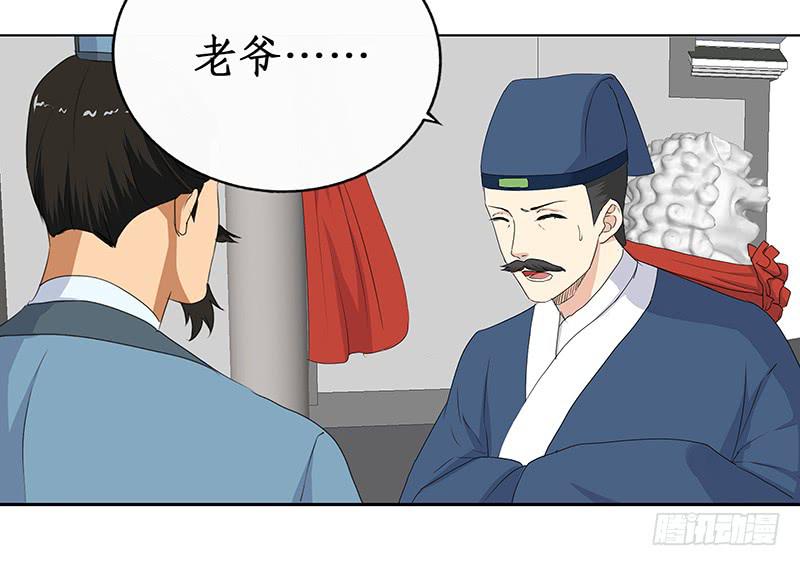 37-相见(1/2)-第37话