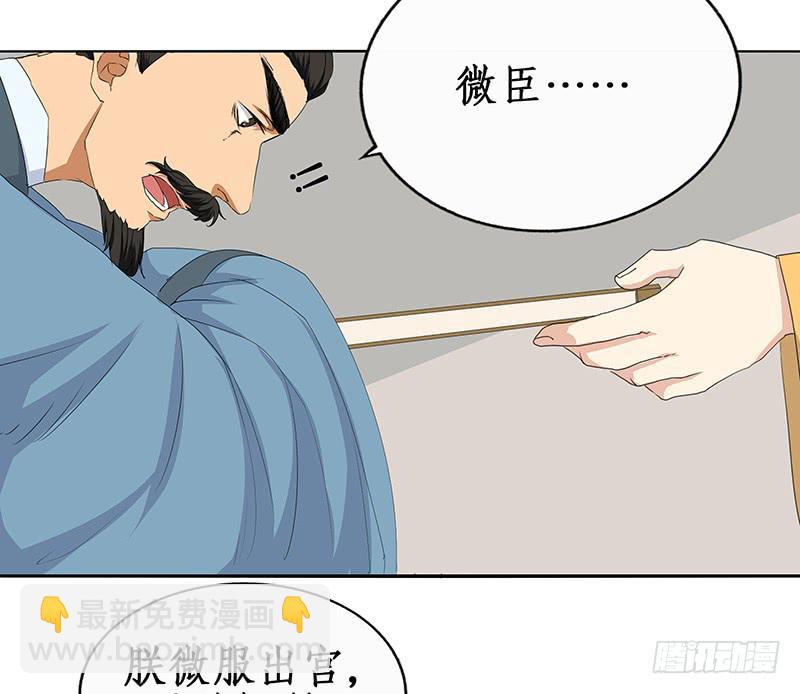 37-相见(1/2)-第37话