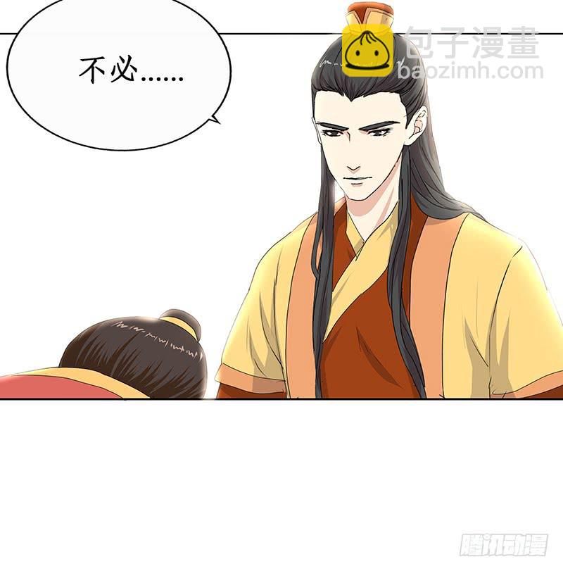 37-相见(1/2)-第37话