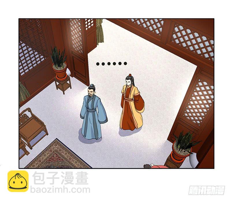 37-相见(1/2)-第37话