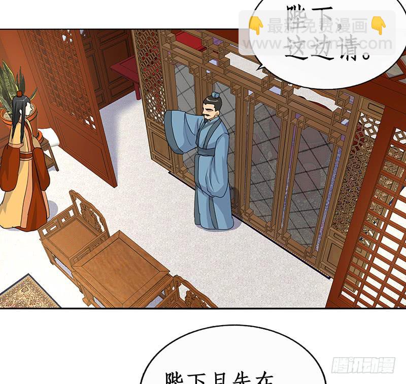 37-相见(1/2)-第37话