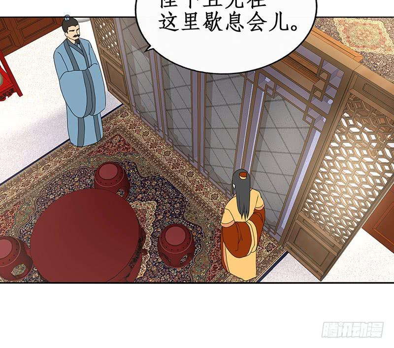 37-相见(1/2)-第37话