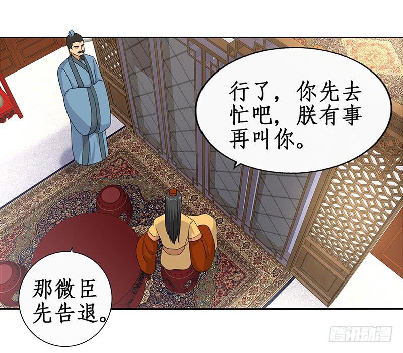 37-相见(1/2)-第37话