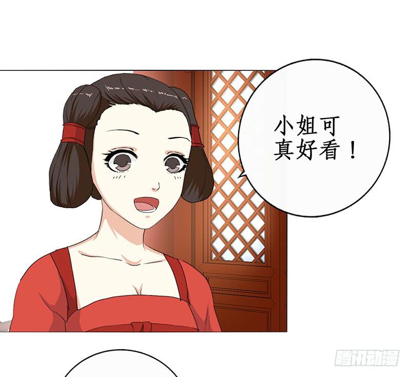 37-相见(1/2)-第37话