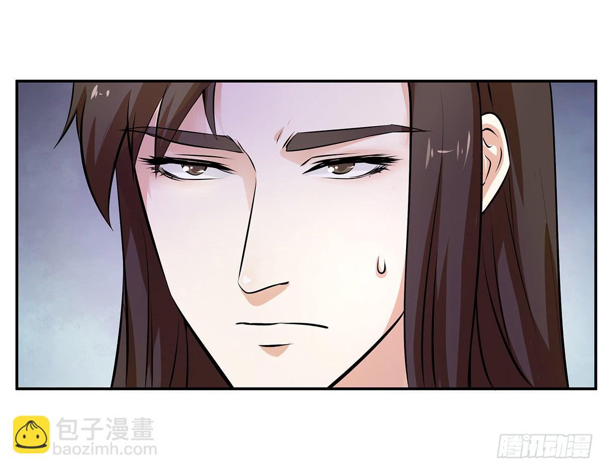 39-解除误会(1/2)-第39话