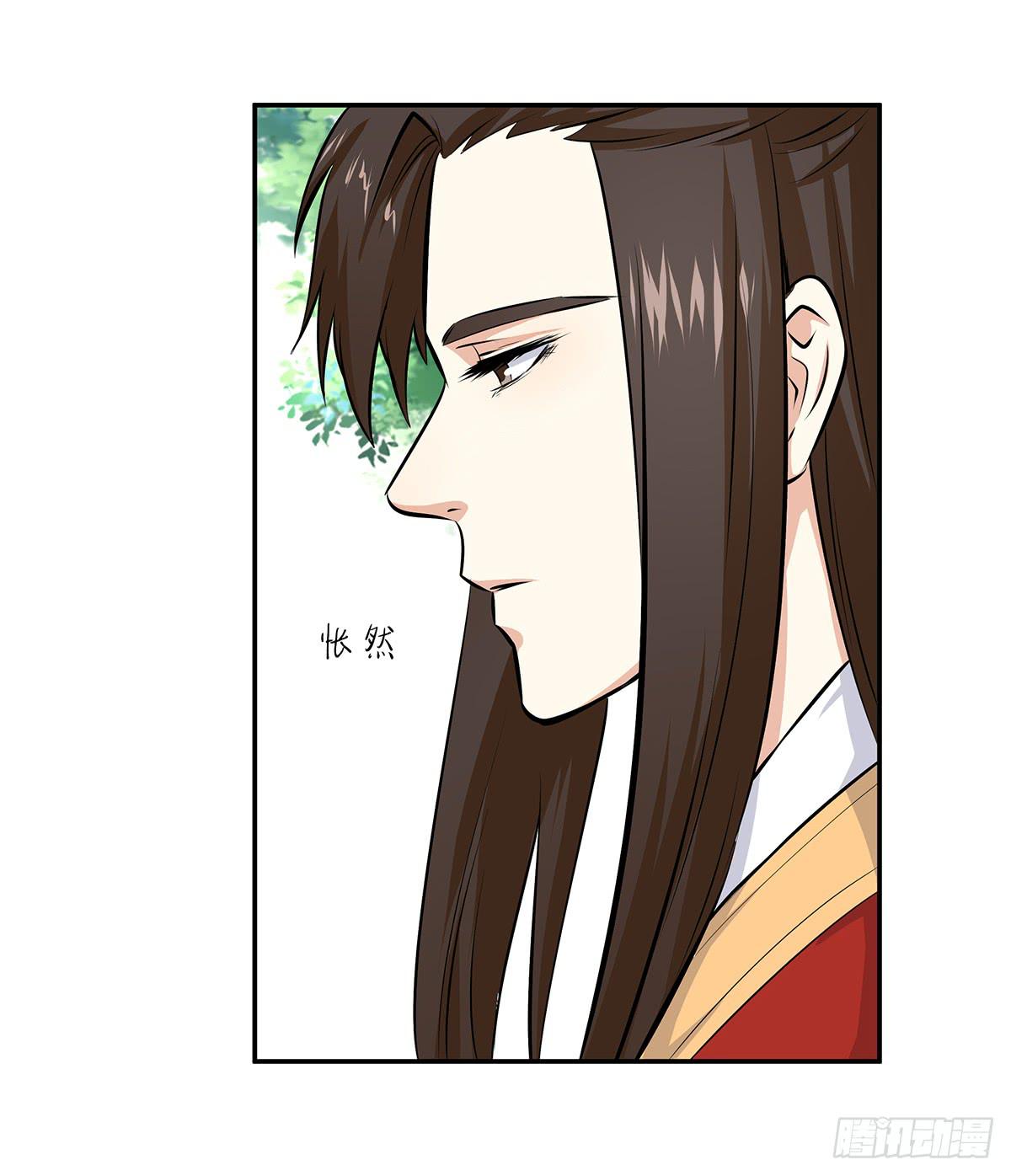 39-解除误会(1/2)-第39话