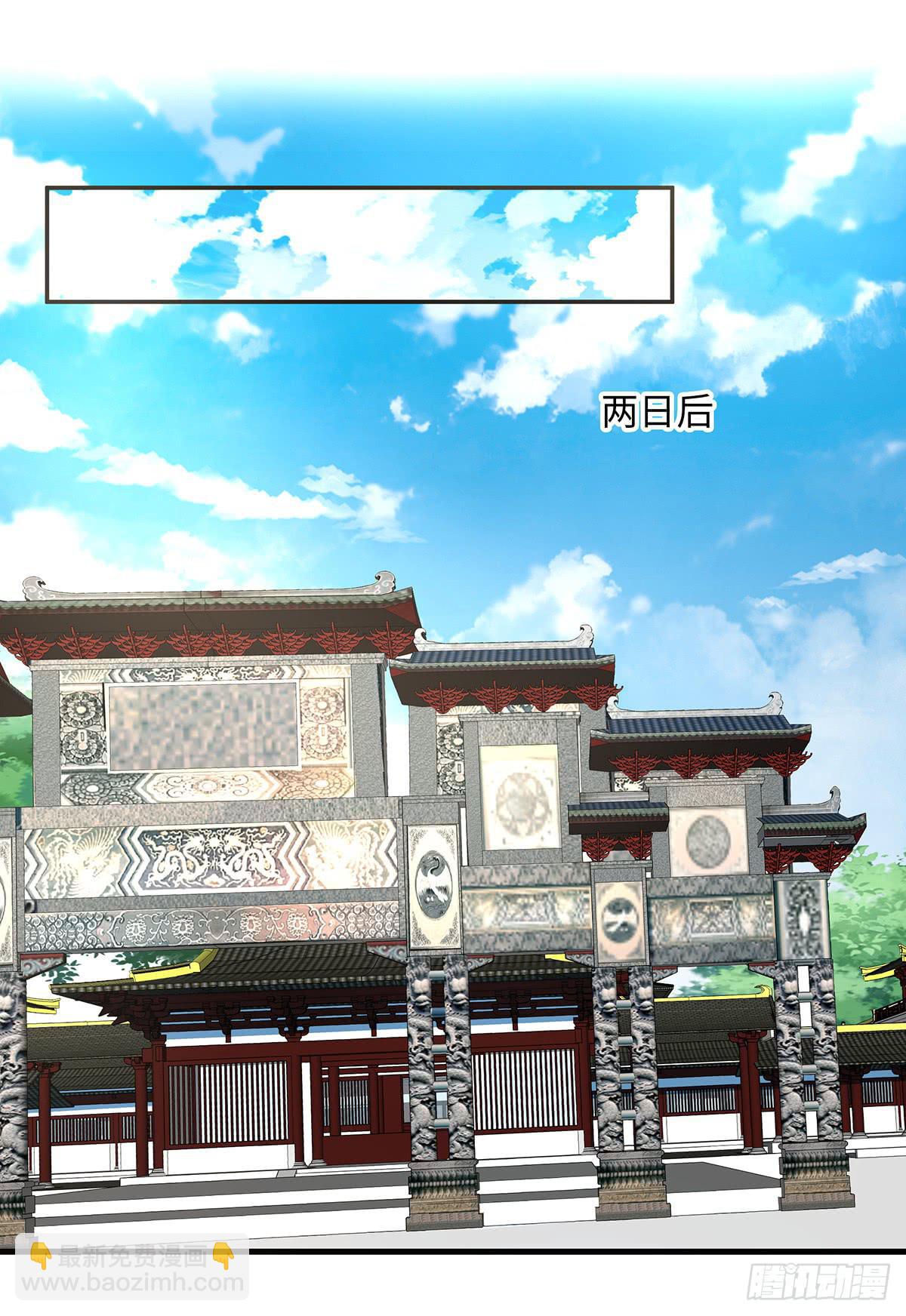 39-解除误会(1/2)-第39话