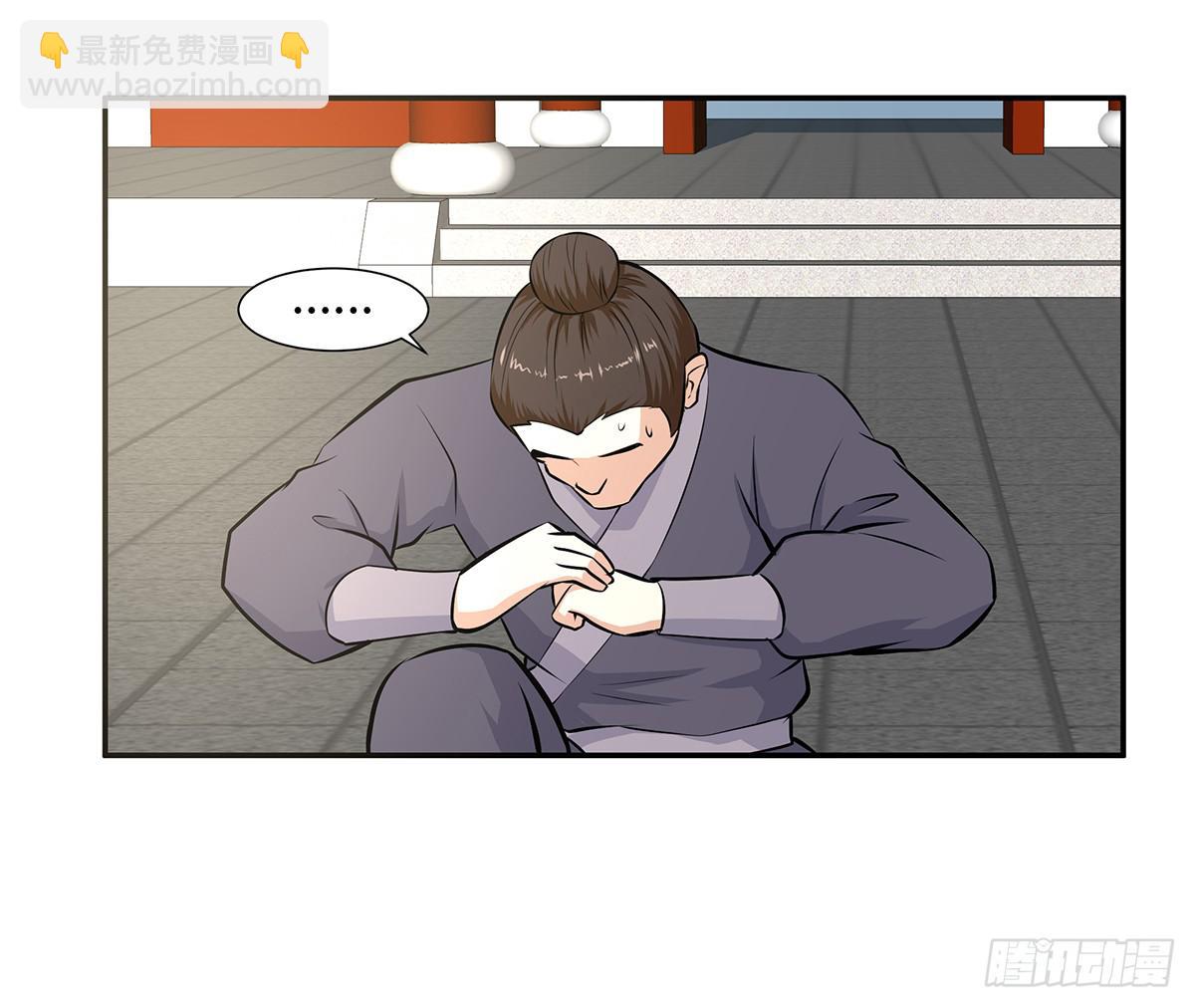 39-解除误会(1/2)-第39话
