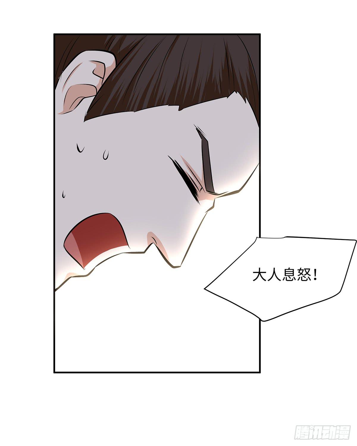 39-解除误会(1/2)-第39话