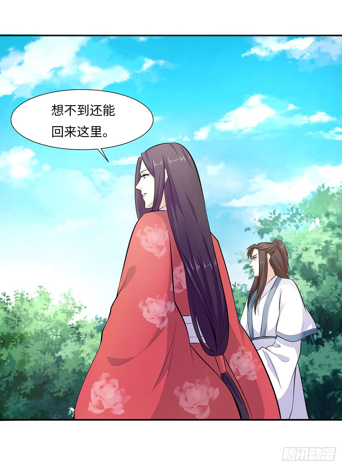 39-解除误会(1/2)-第39话
