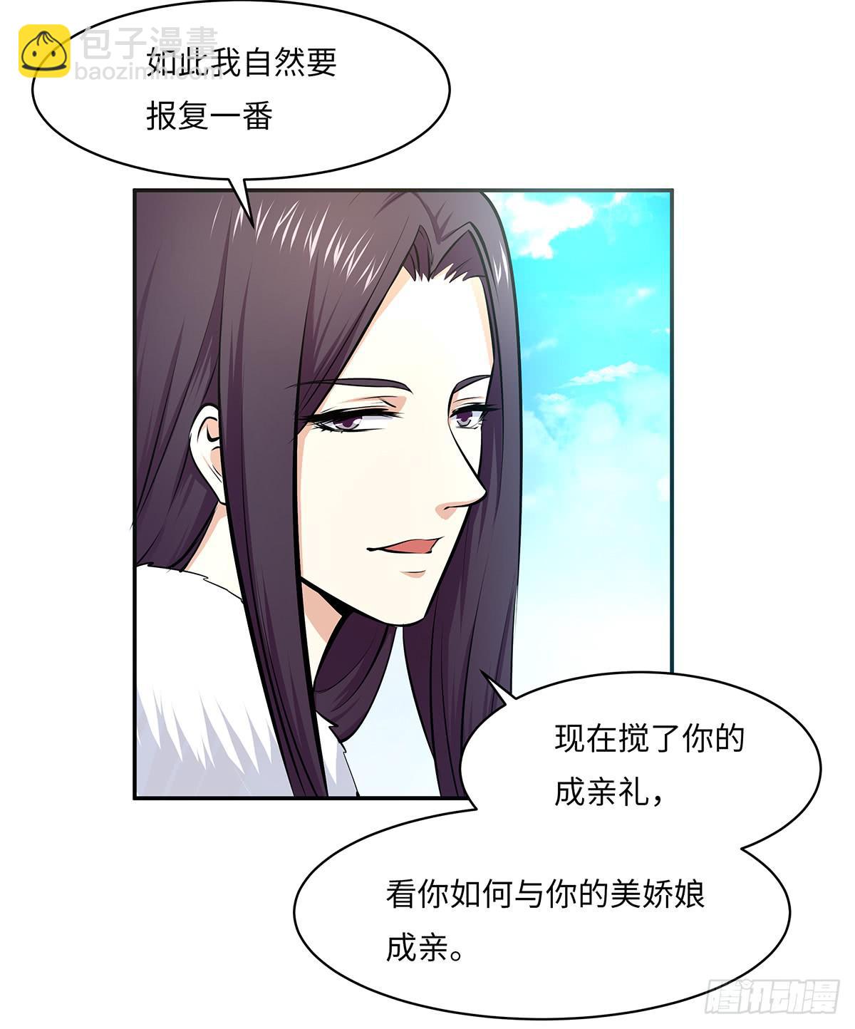 39-解除误会(1/2)-第39话