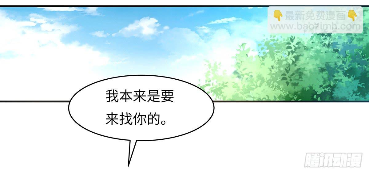 39-解除误会(1/2)-第39话